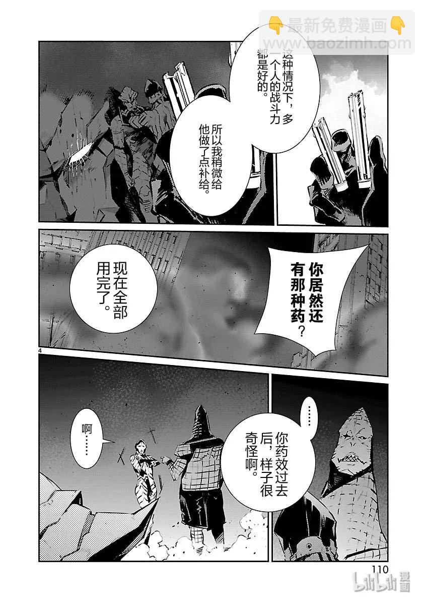 82 烟雾缭绕3