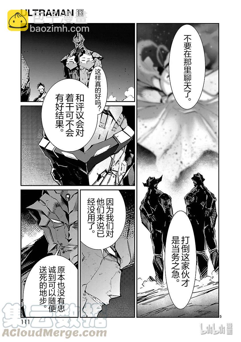 82 烟雾缭绕4