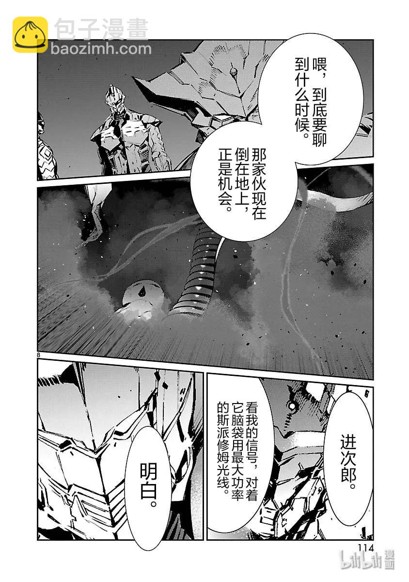 82 烟雾缭绕7