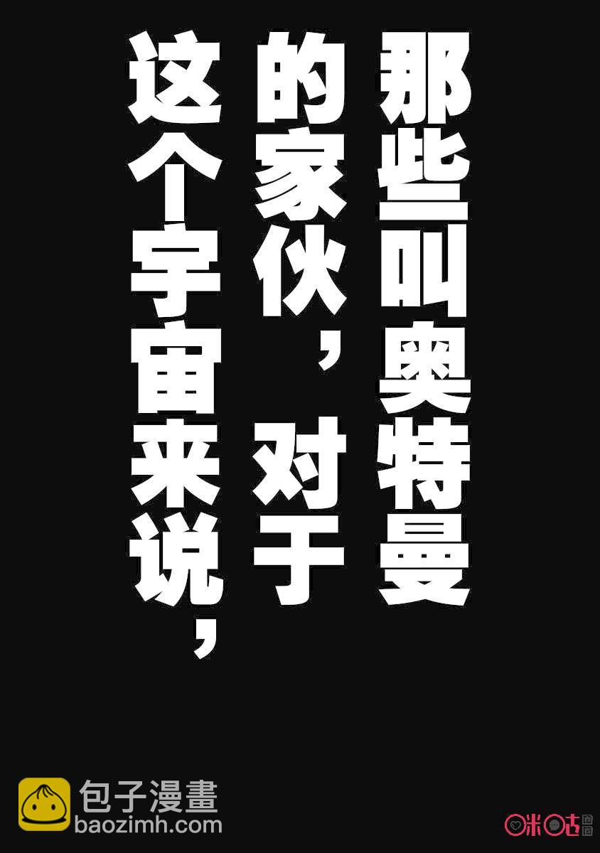 83 名为光明的幻想19