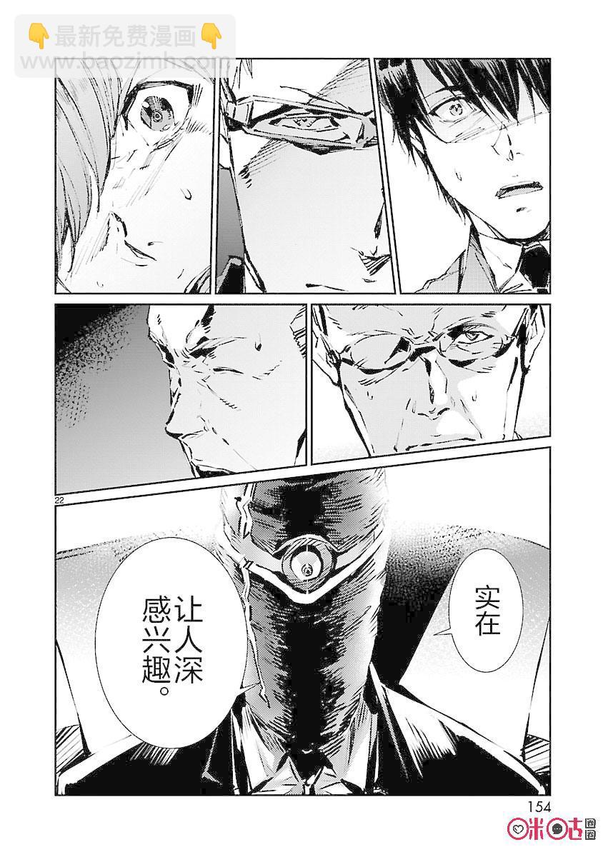 83 名为光明的幻想21