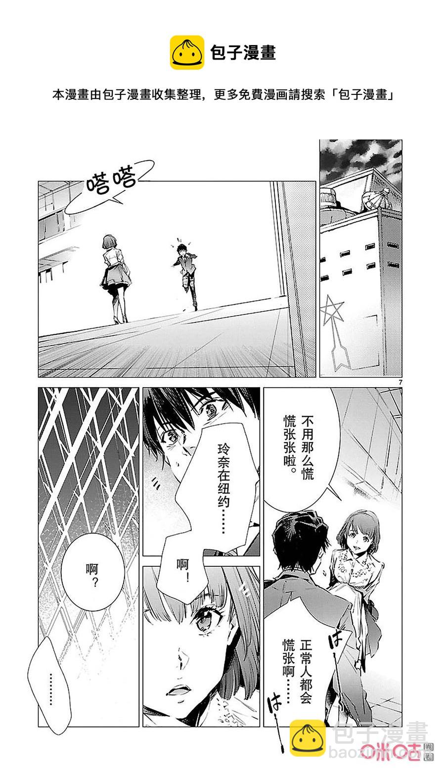 85 狩猎者11