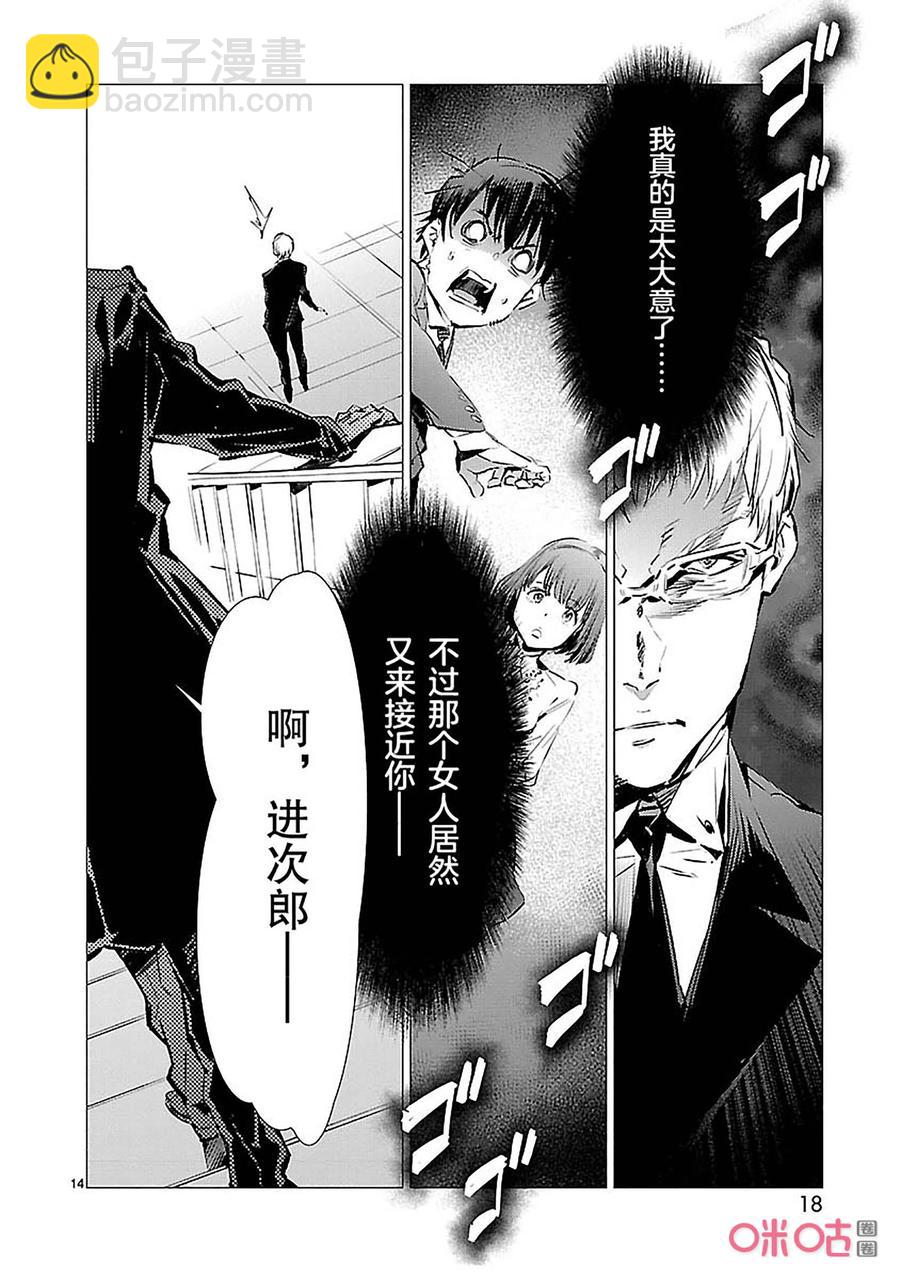 85 狩猎者18