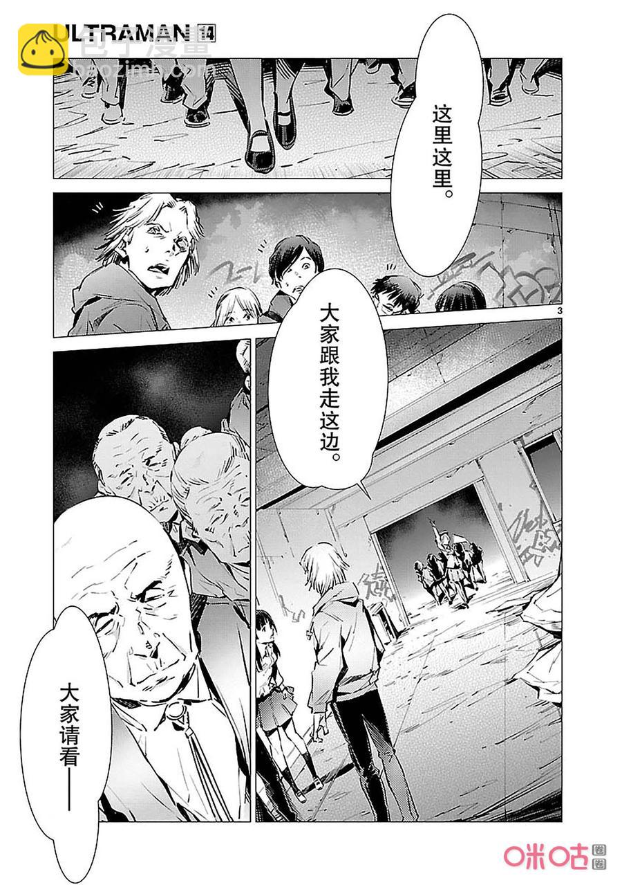85 狩猎者7