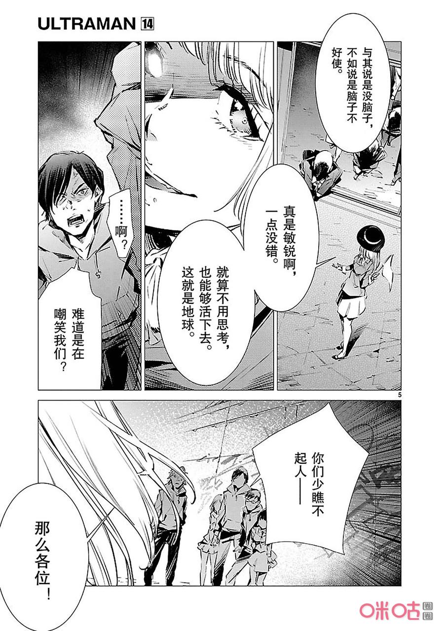 85 狩猎者9