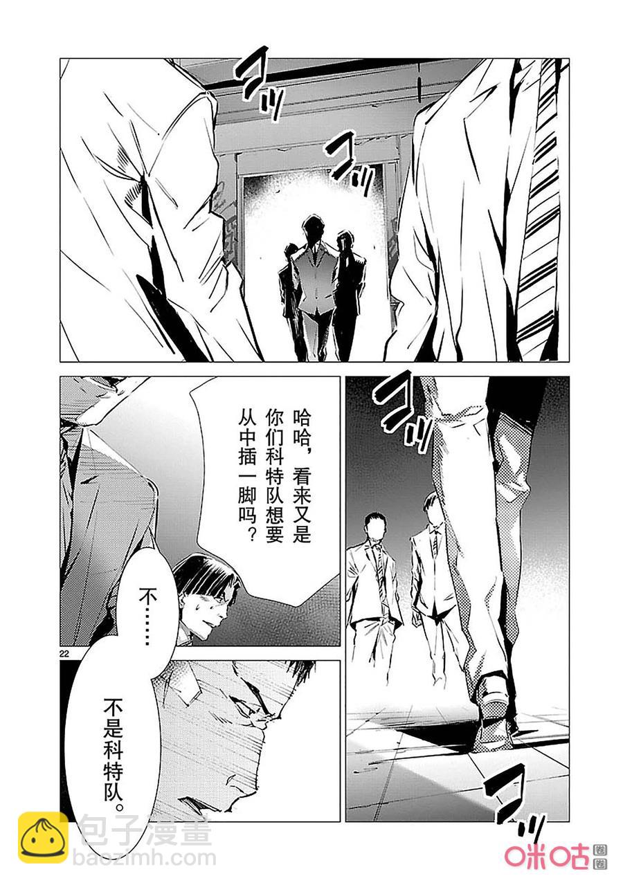 86 靠近的光21