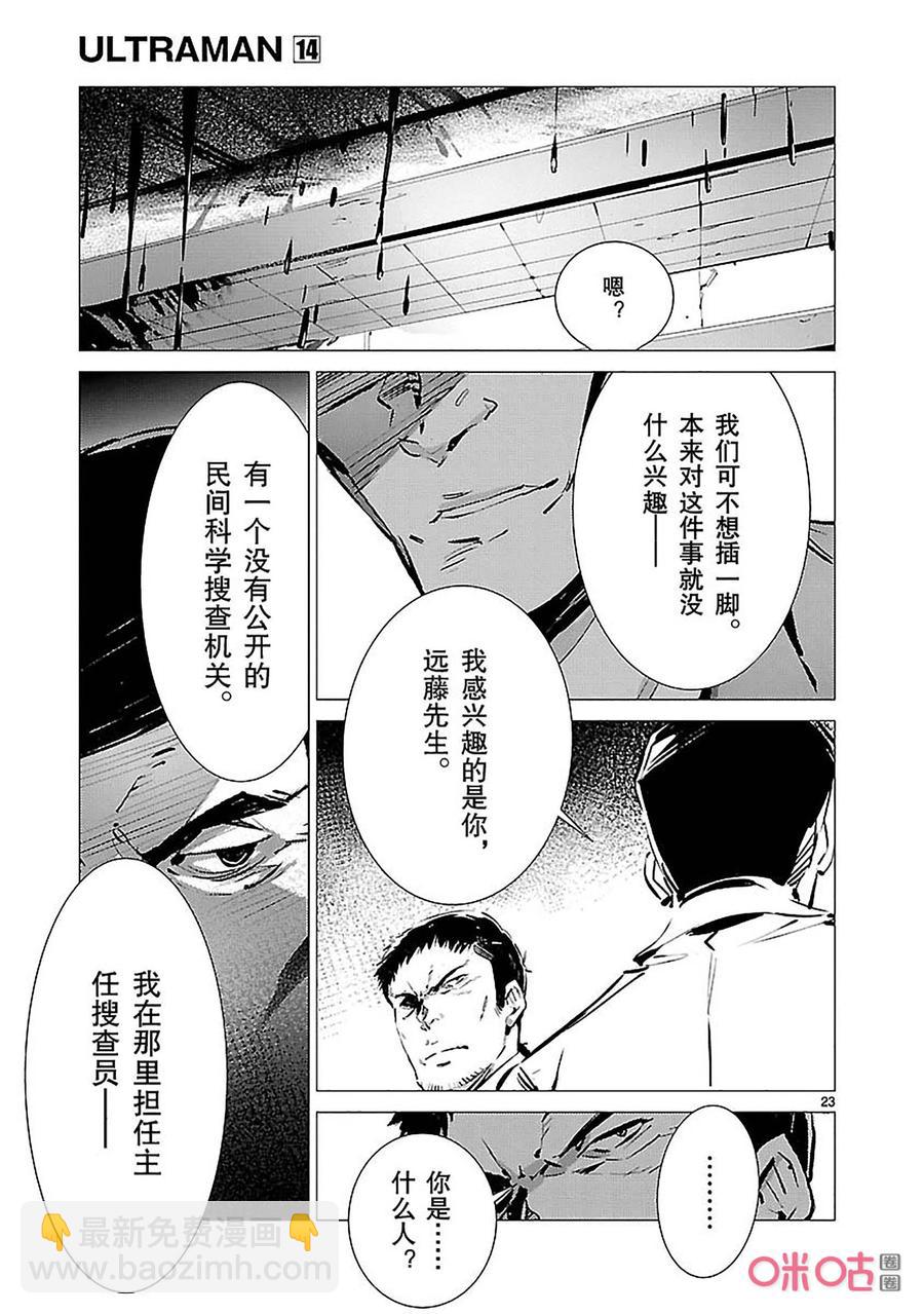 86 靠近的光22