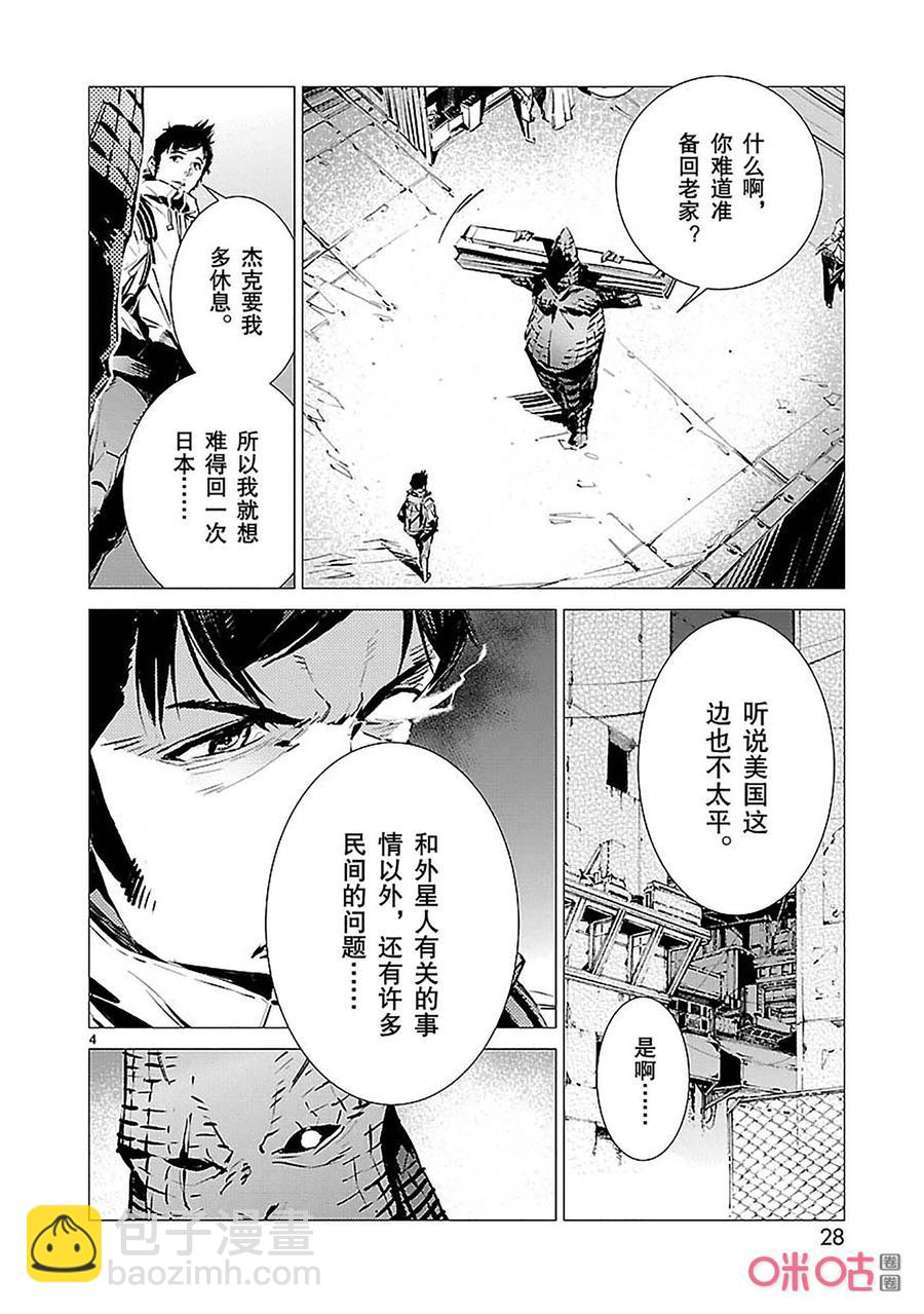 86 靠近的光3
