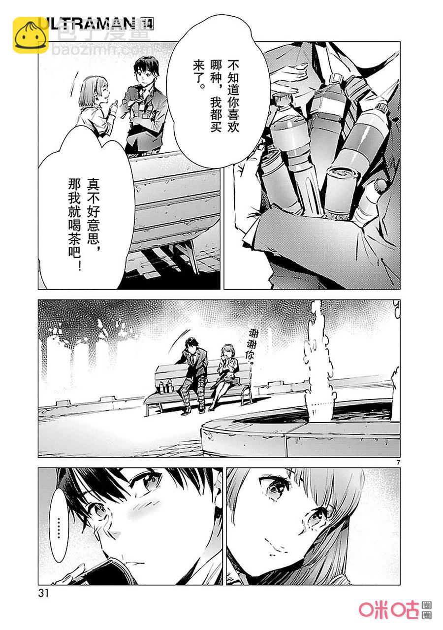 86 靠近的光6