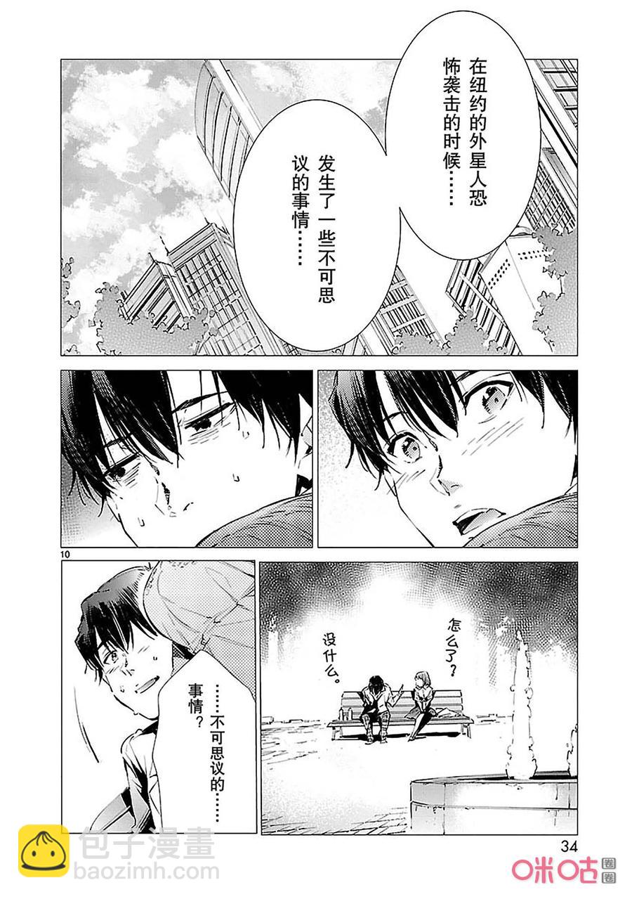 86 靠近的光9