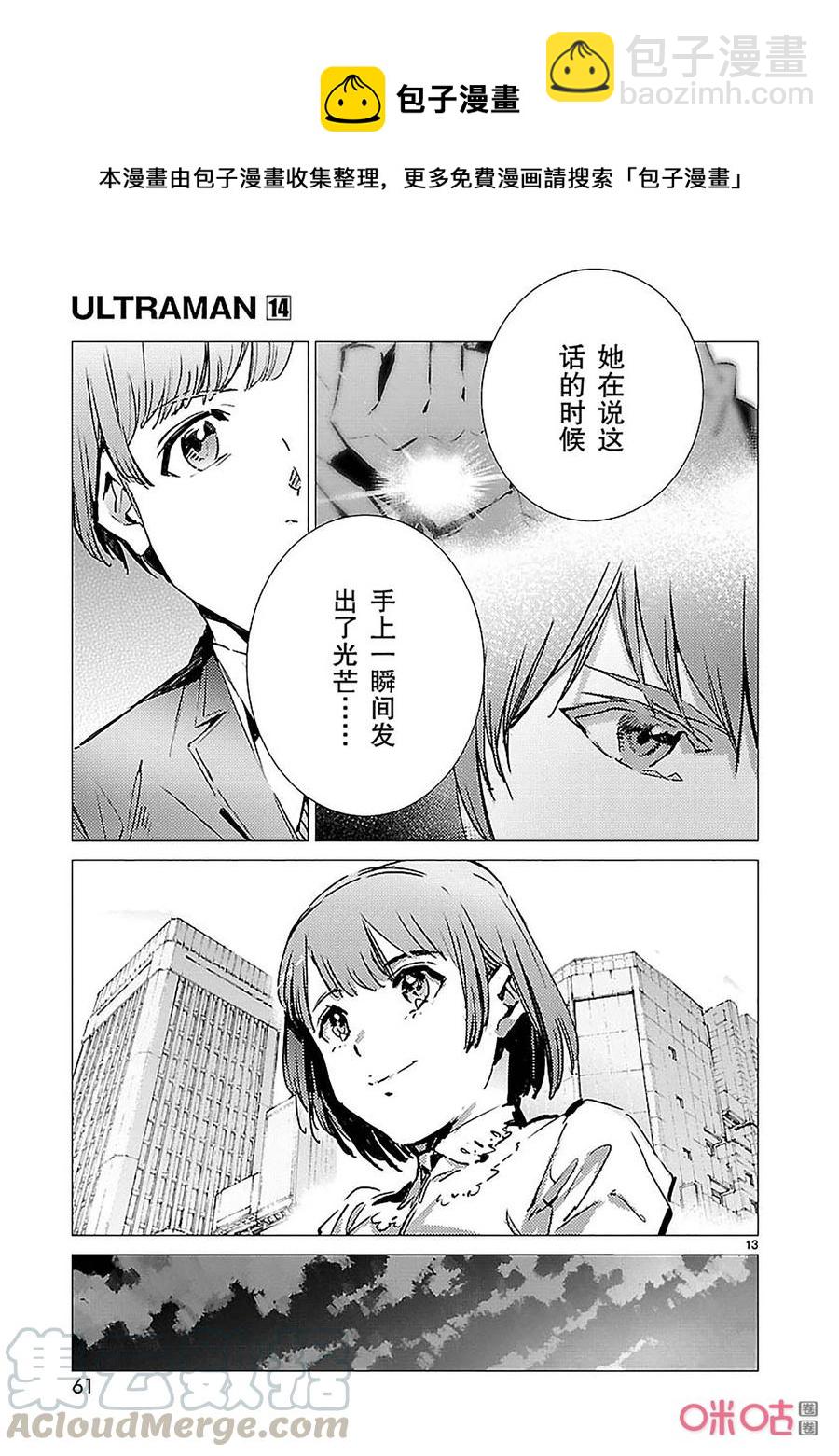 87 智力游戏12