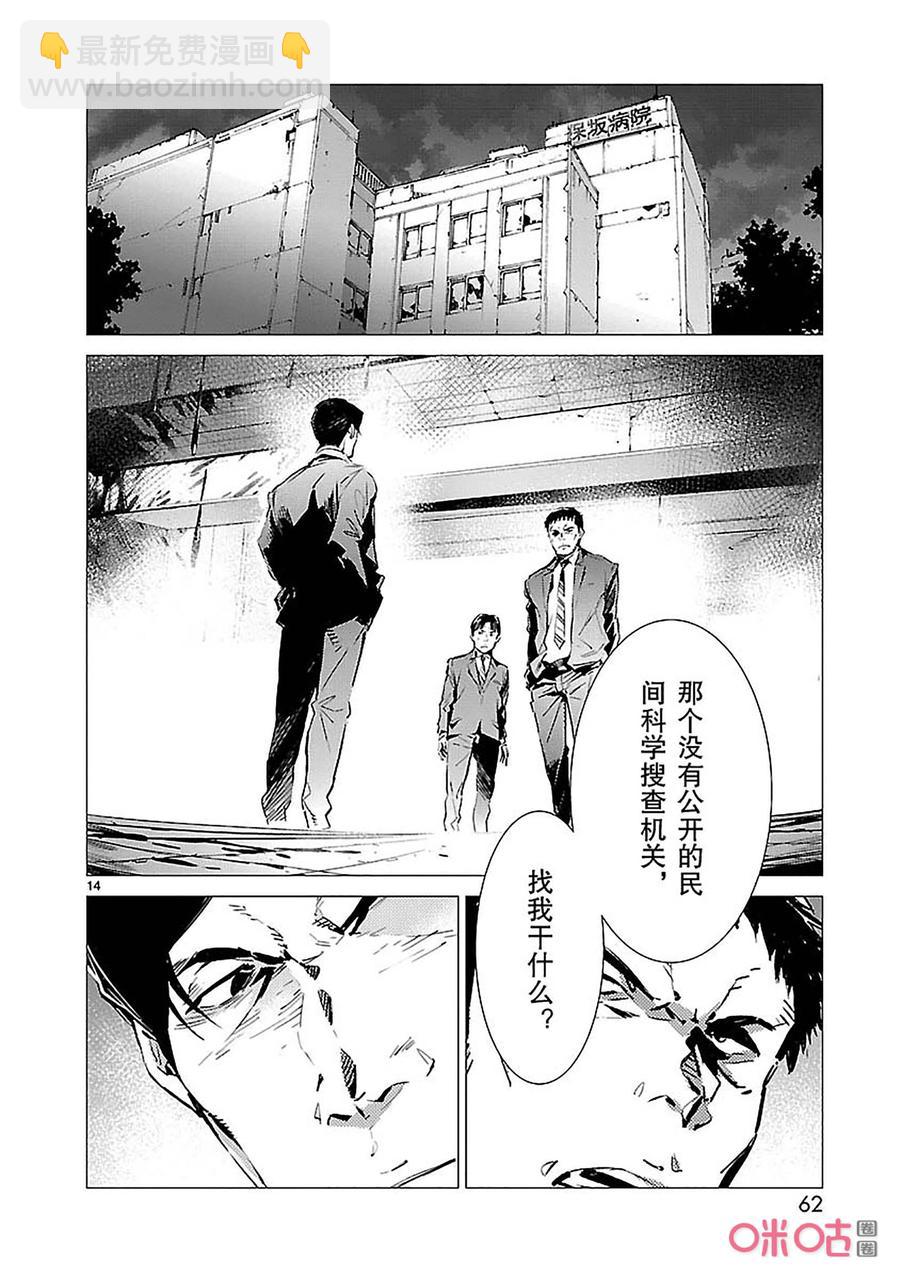 87 智力游戏13