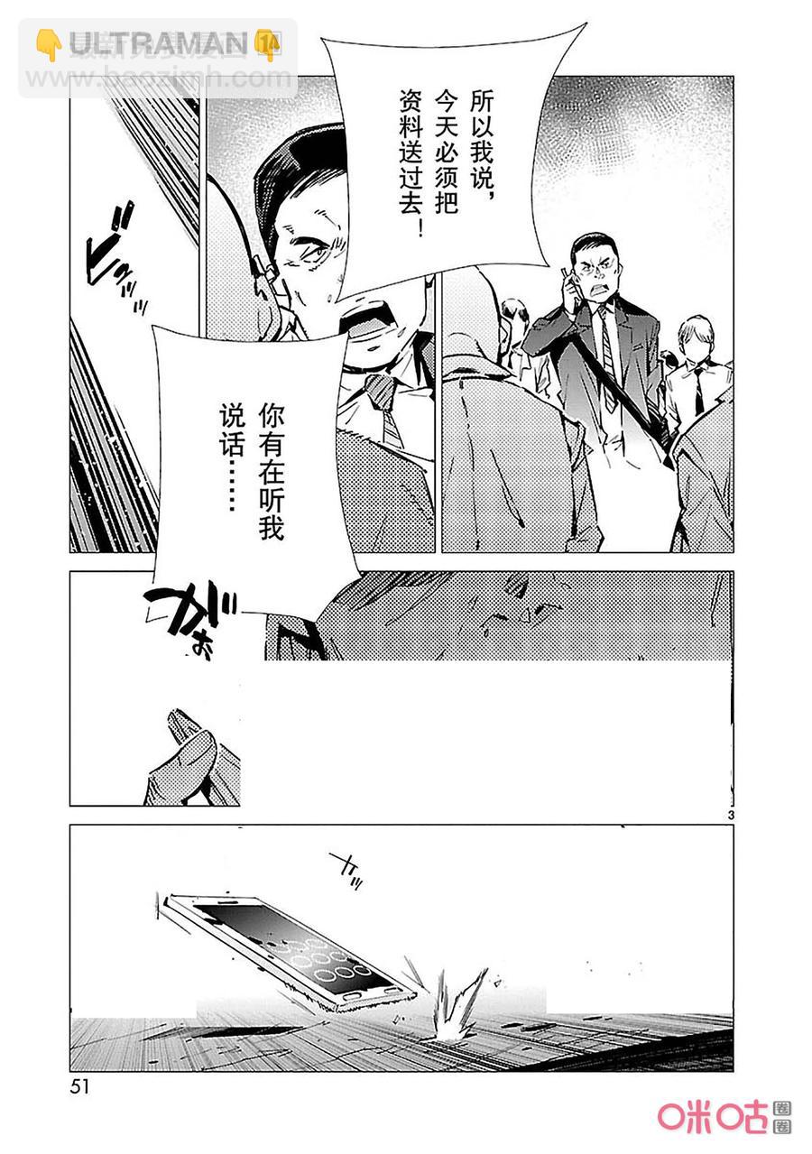 87 智力游戏2