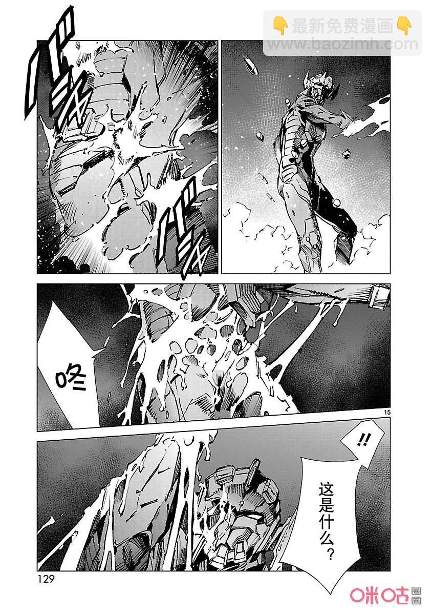 89 骗子的讥笑14