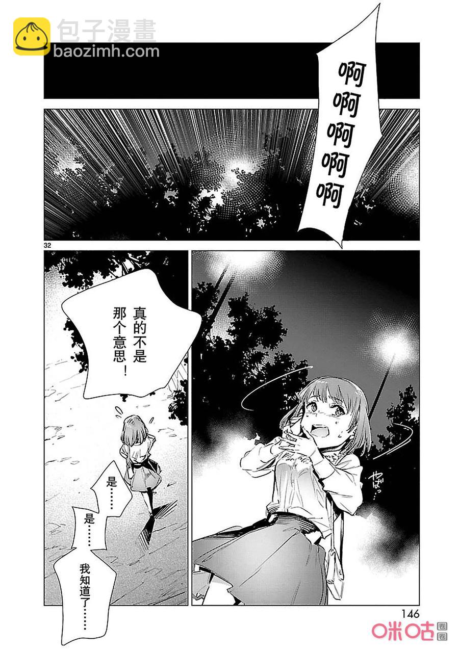 89 骗子的讥笑31