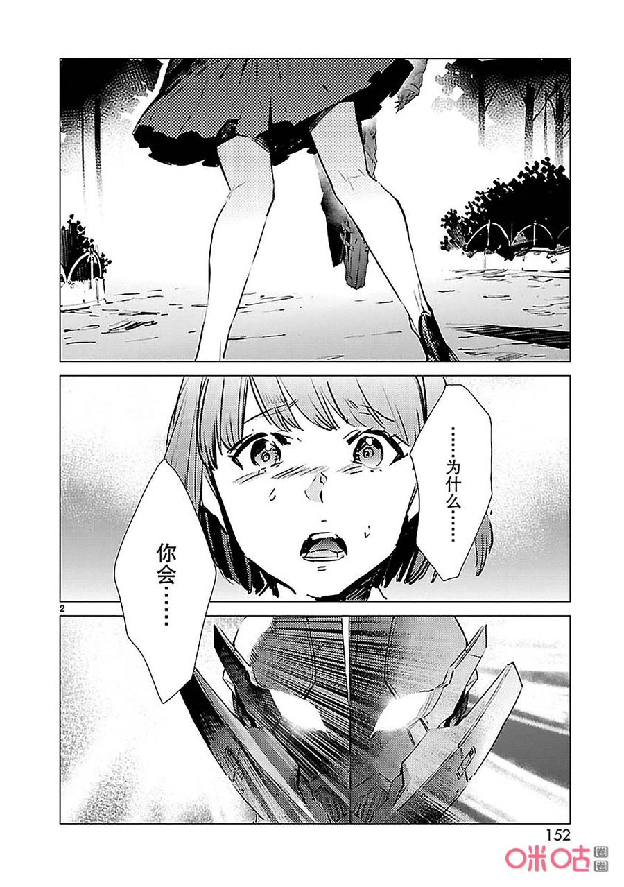 90 厌光的东西1