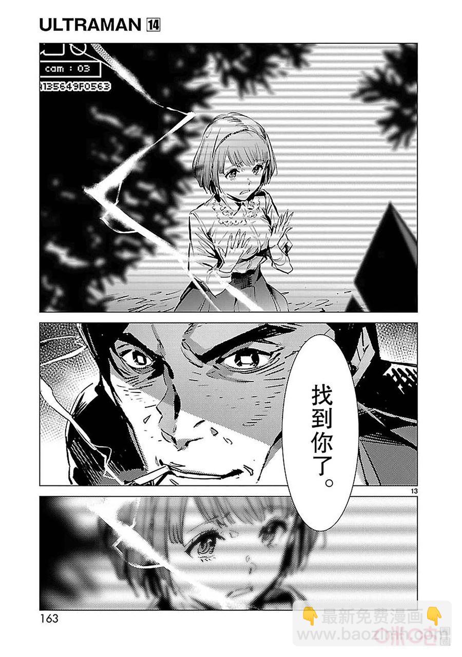 90 厌光的东西12