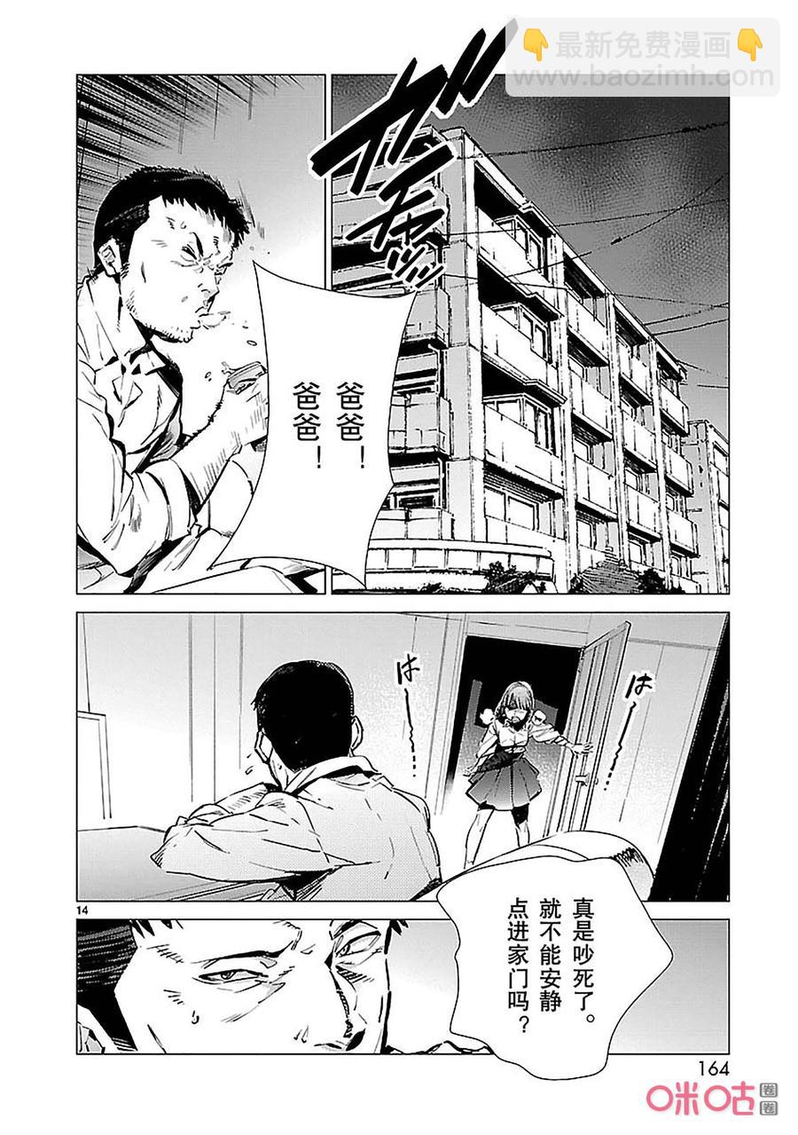 90 厌光的东西13