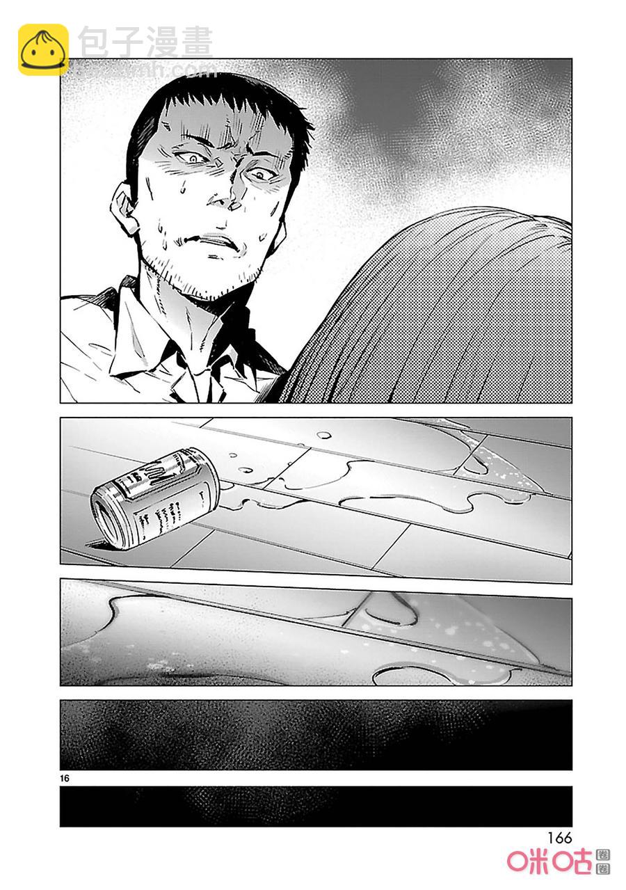 90 厌光的东西15