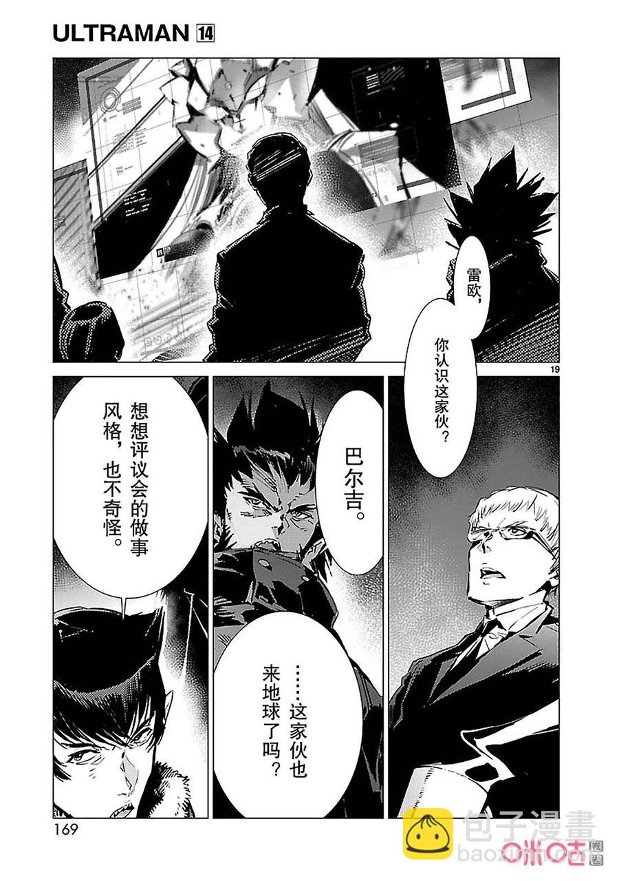 90 厌光的东西18