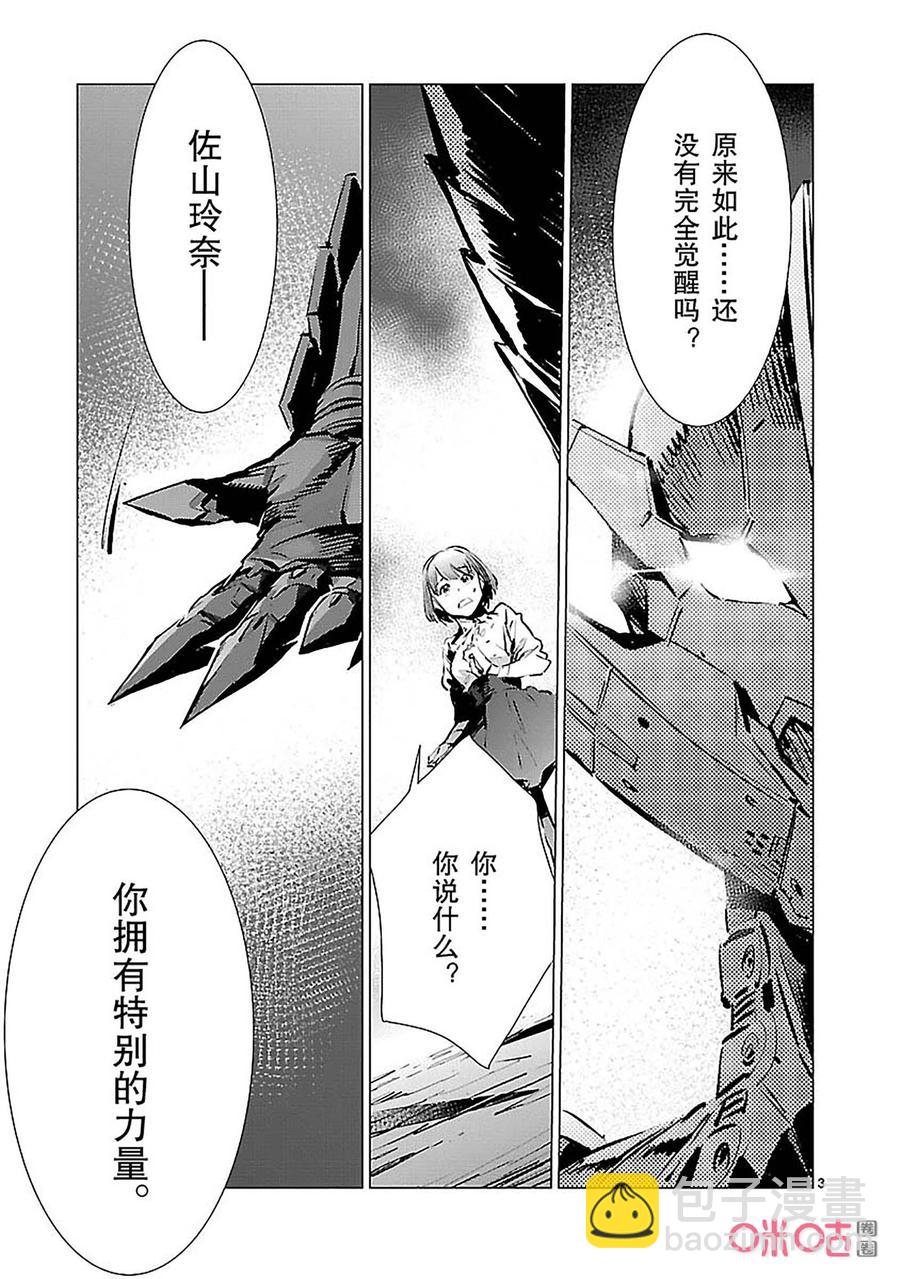 90 厌光的东西2