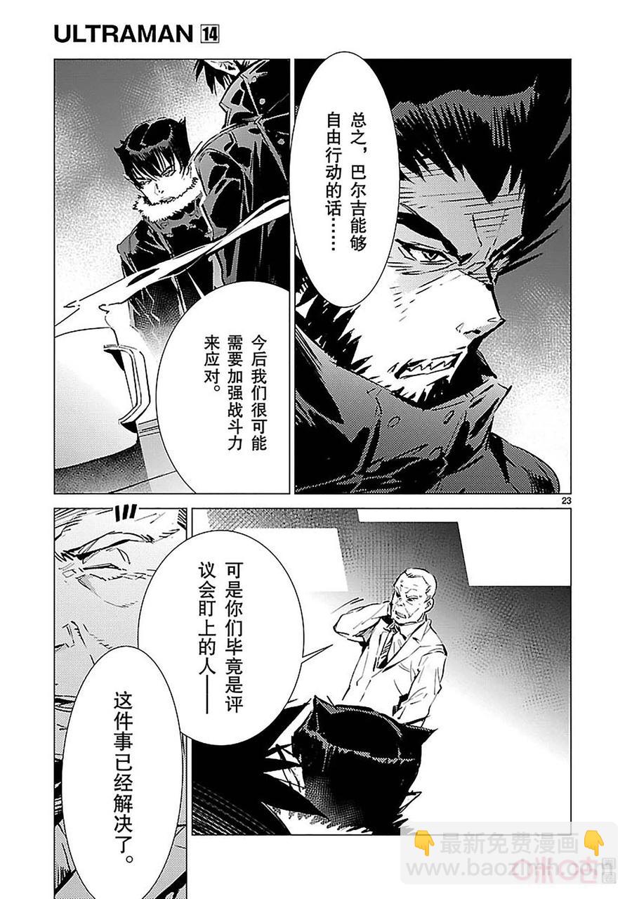 90 厌光的东西22
