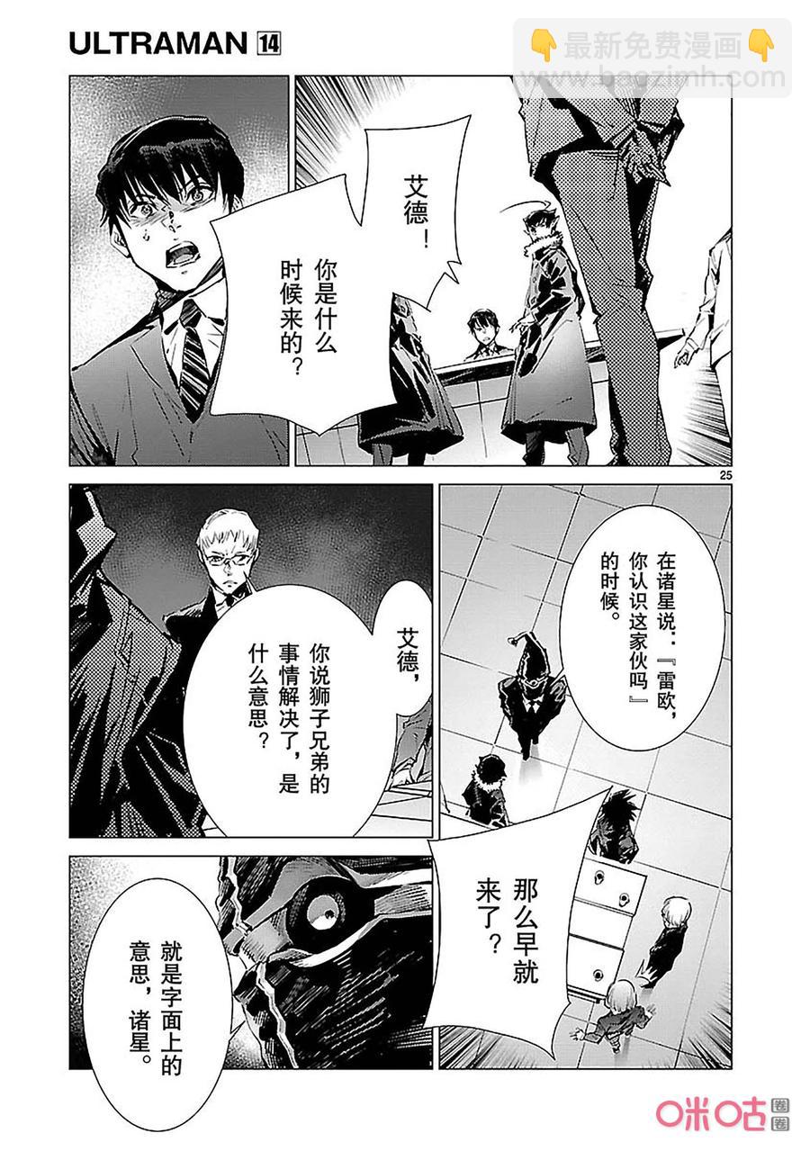 90 厌光的东西24