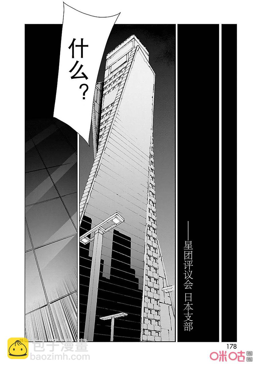 90 厌光的东西27