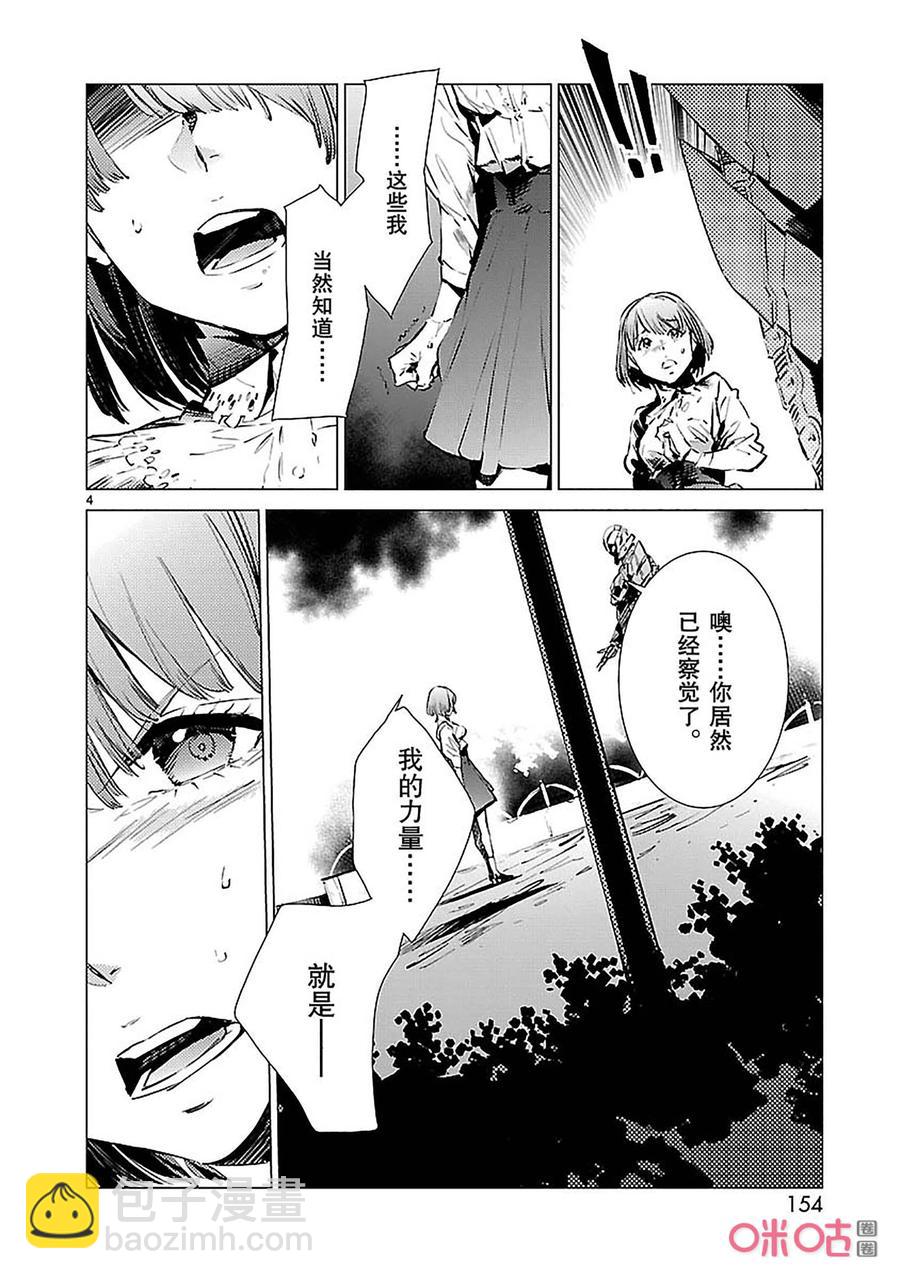 90 厌光的东西3