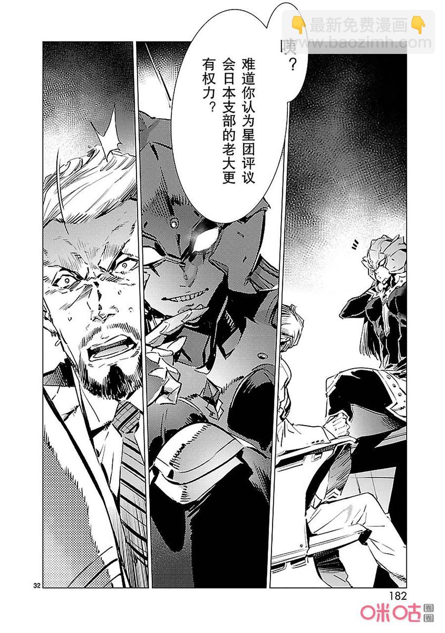 90 厌光的东西31