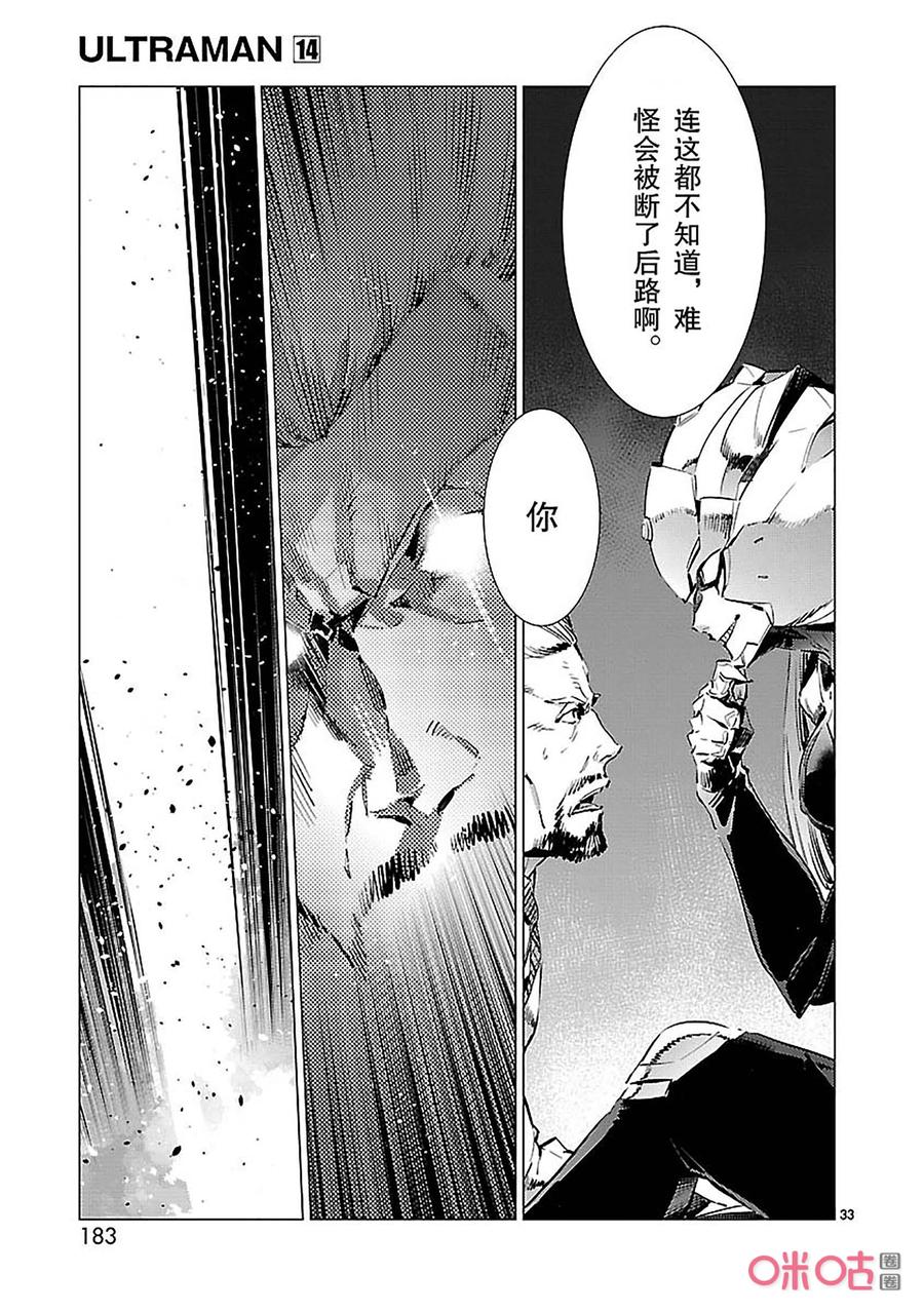 90 厌光的东西32