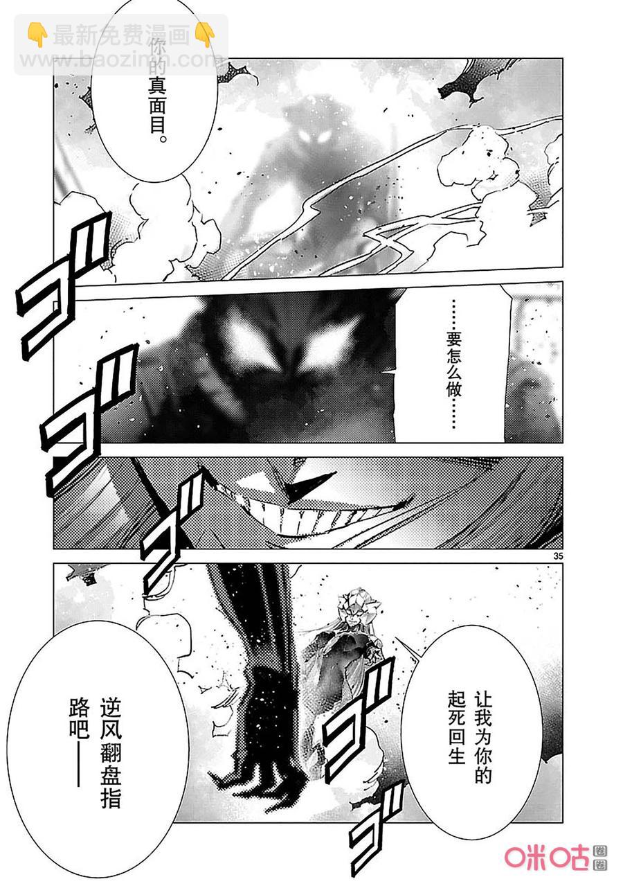 90 厌光的东西34