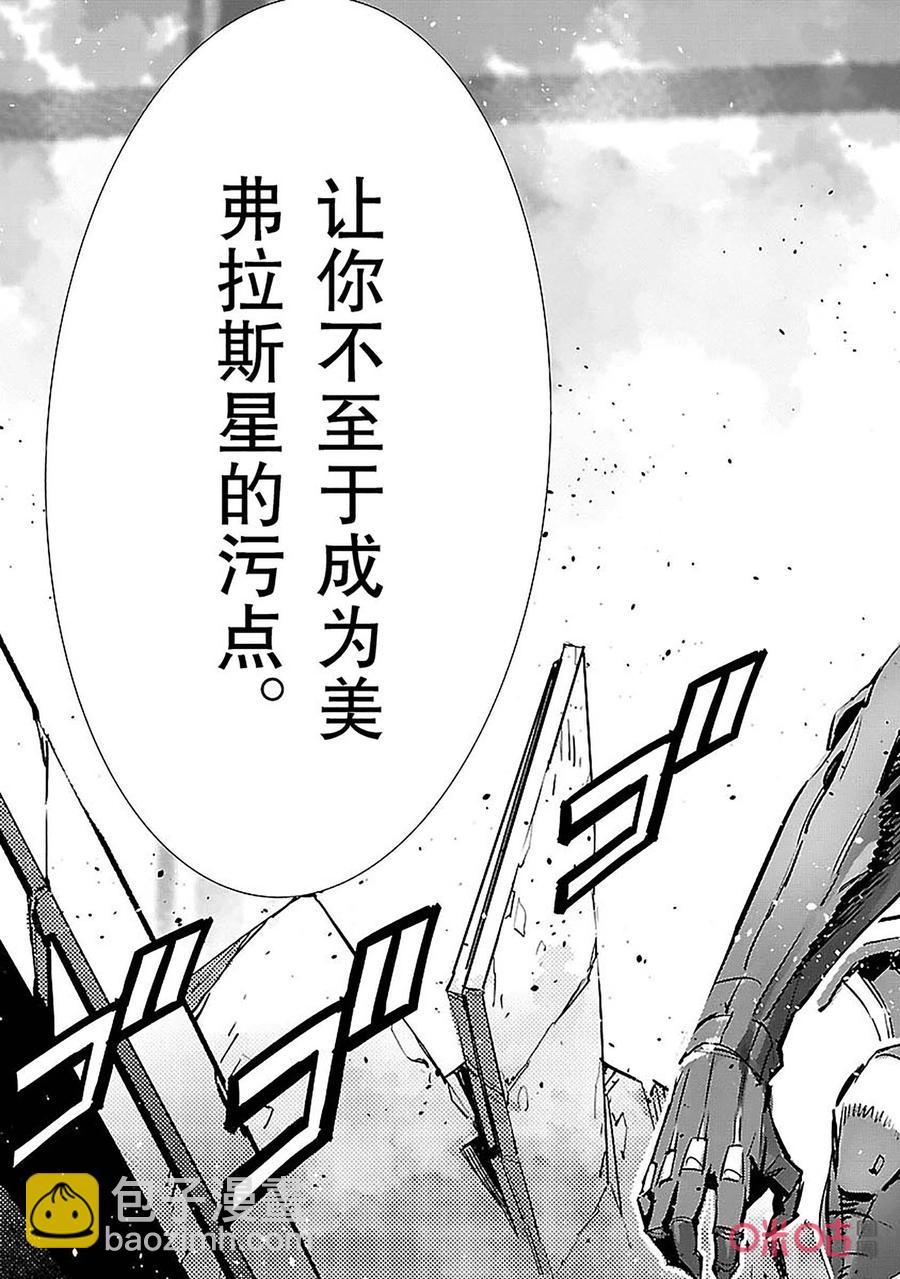 90 厌光的东西36