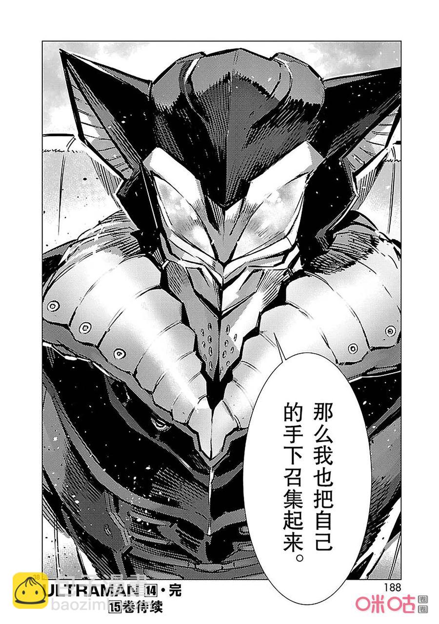 90 厌光的东西37