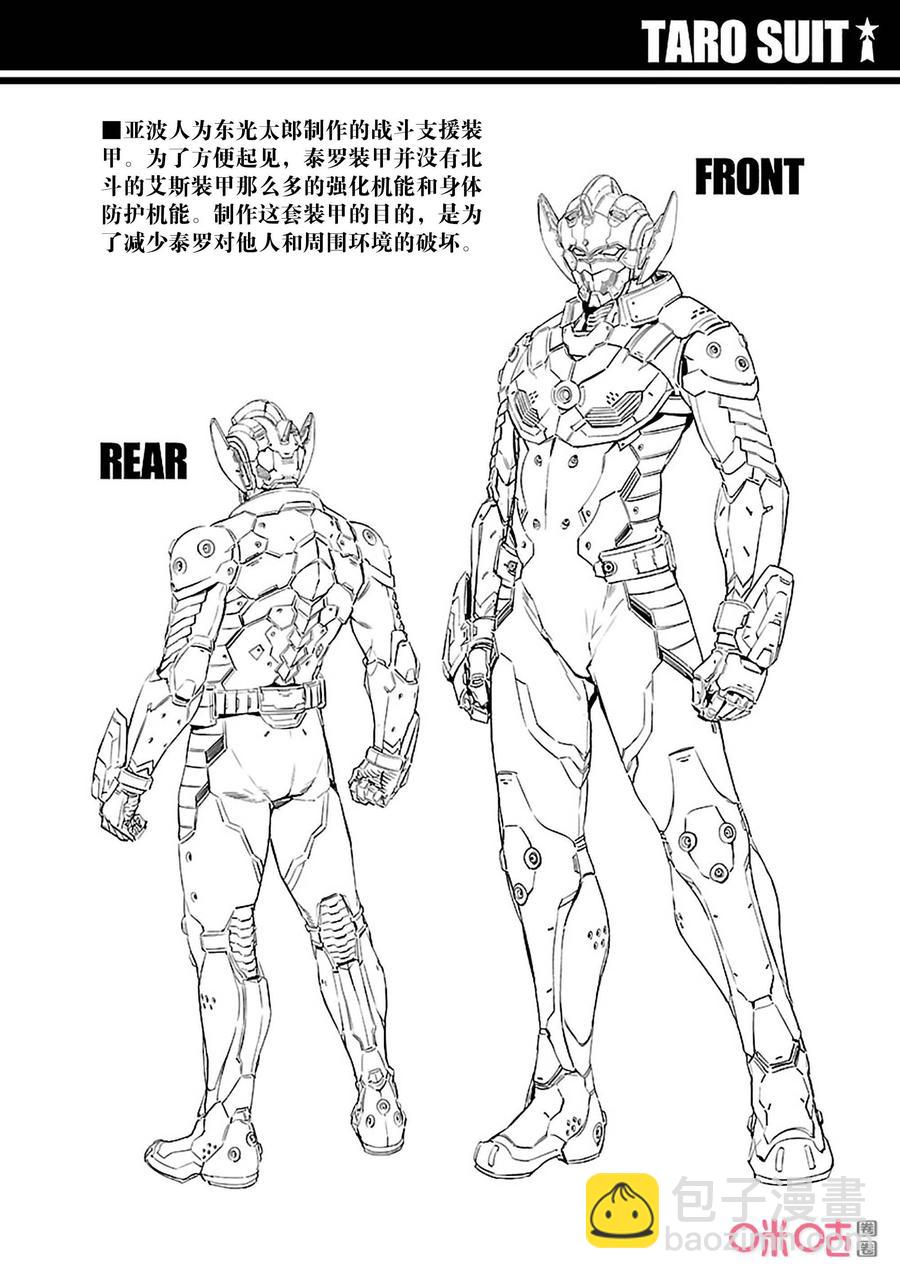 90 厌光的东西39