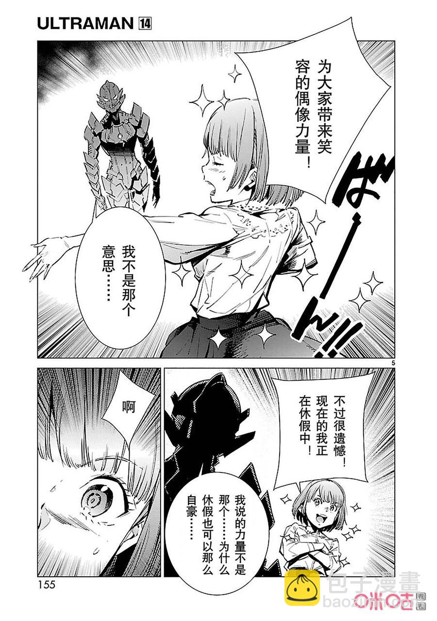 90 厌光的东西4