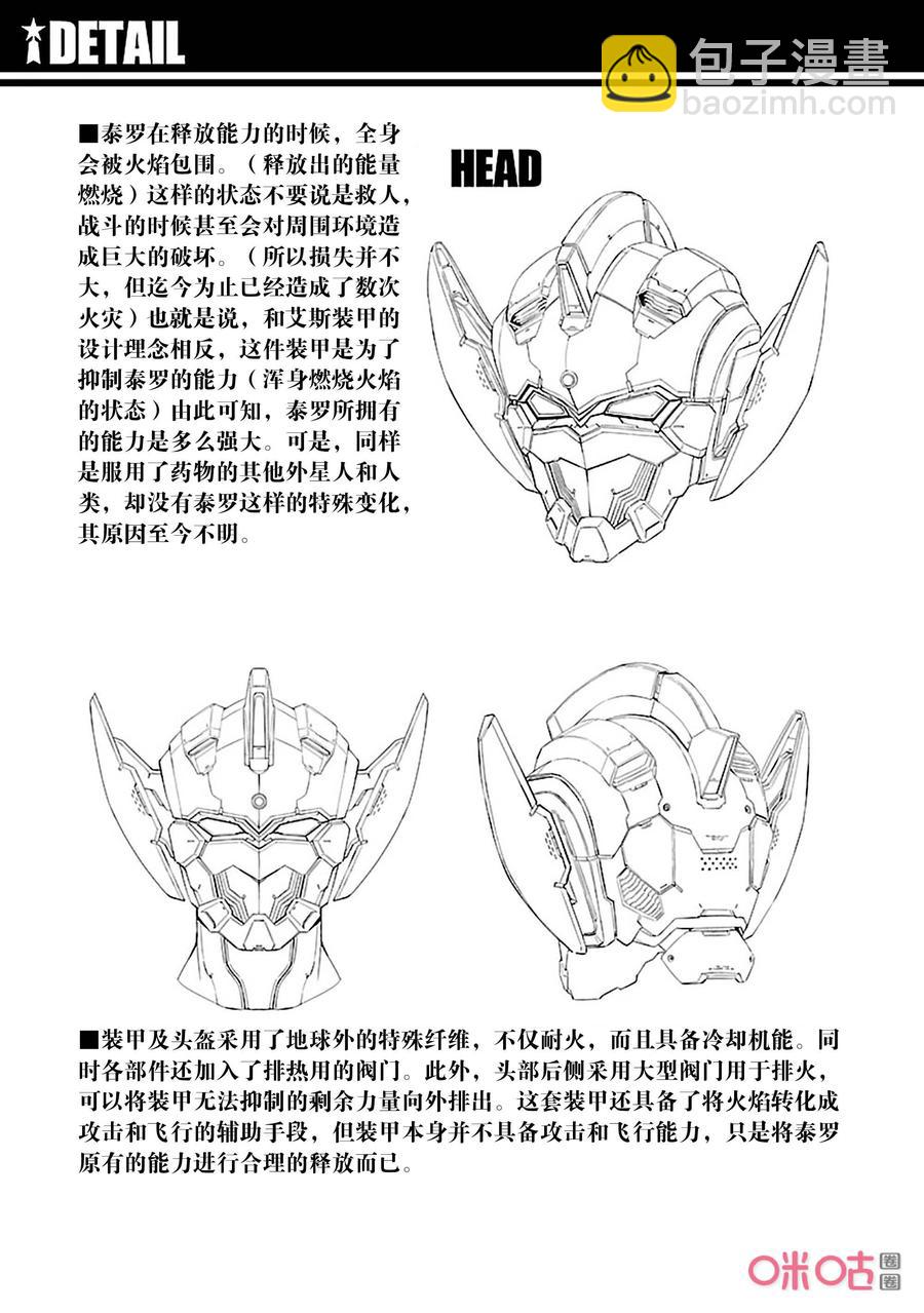 90 厌光的东西40