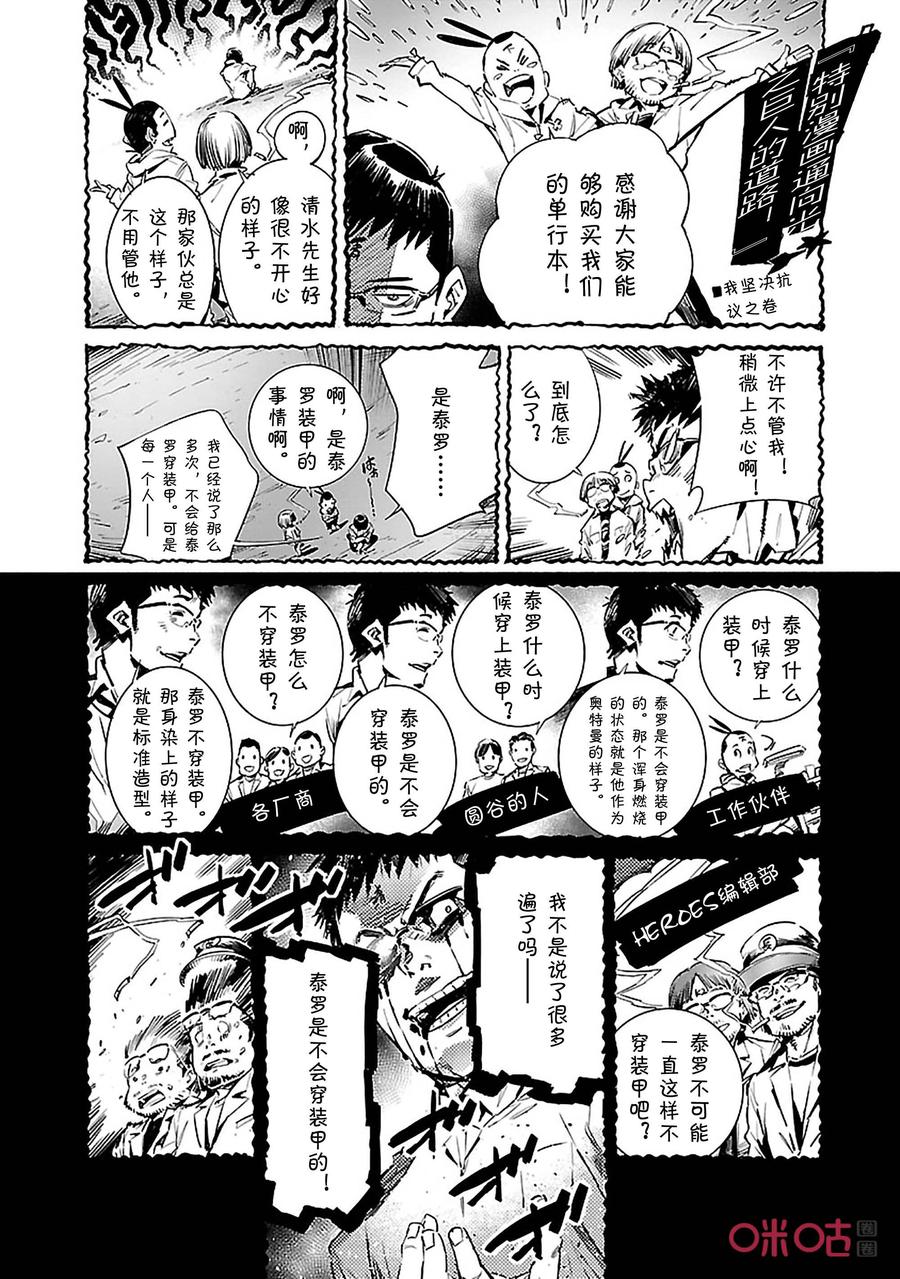 90 厌光的东西41
