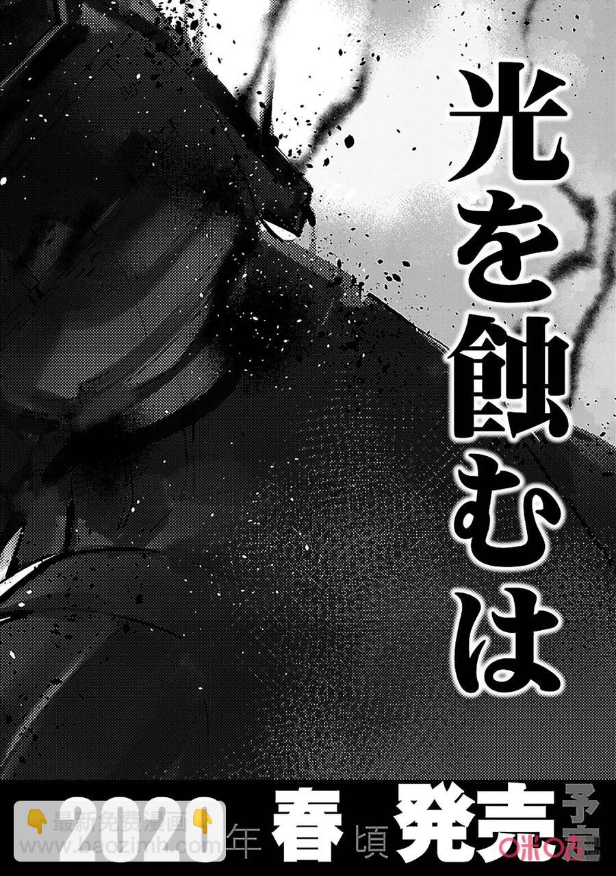 90 厌光的东西43
