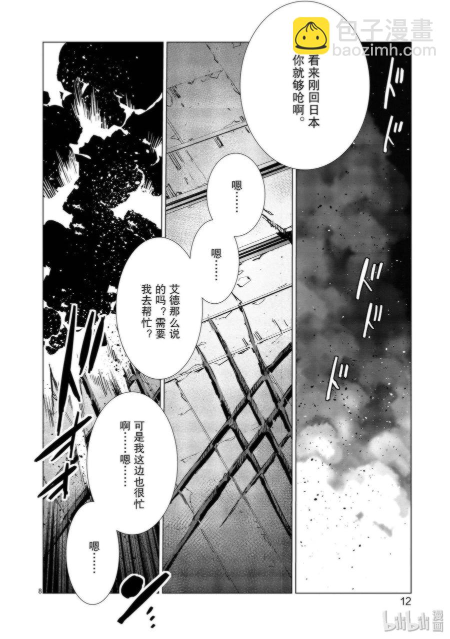 91 2分57秒13