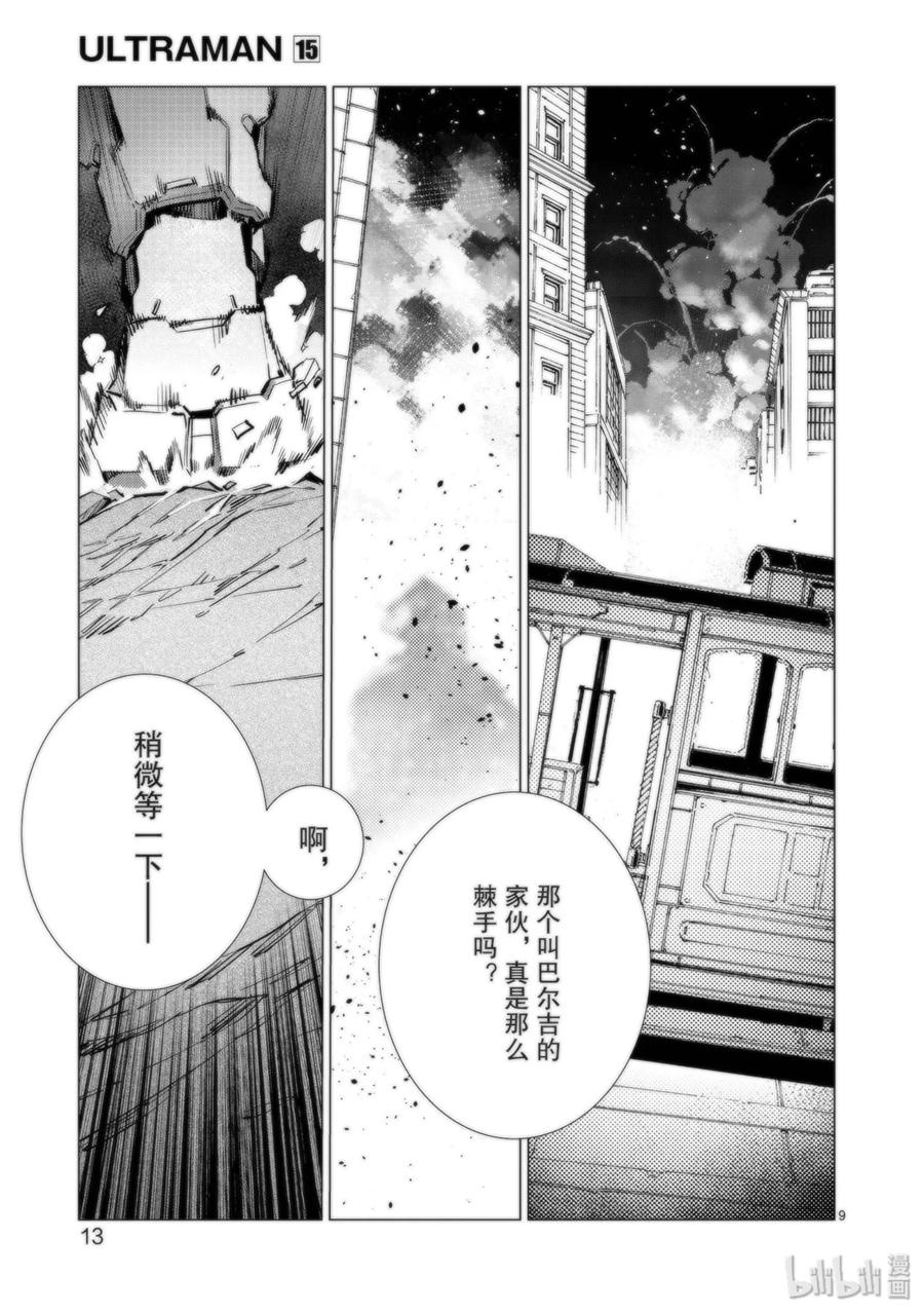 91 2分57秒14