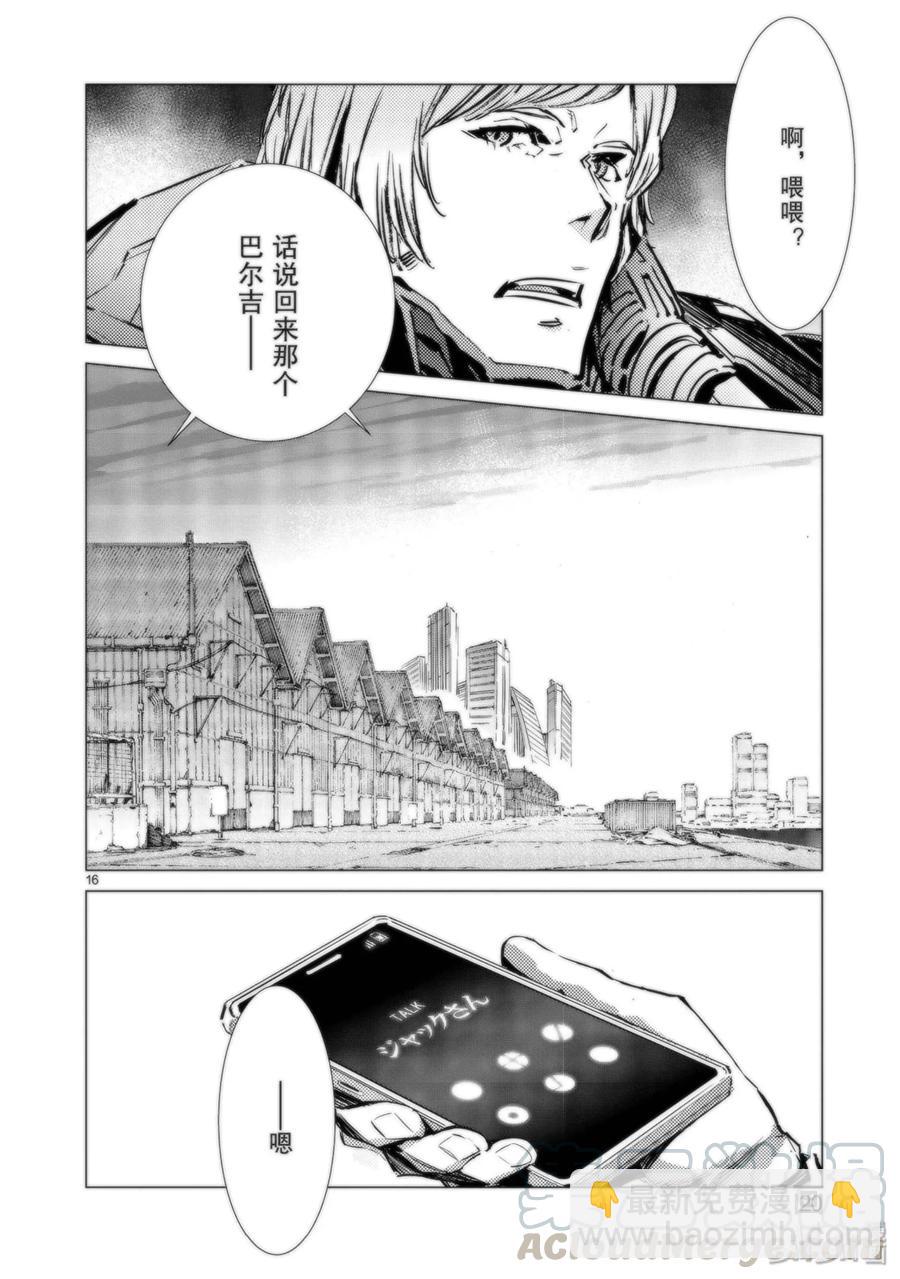 91 2分57秒21