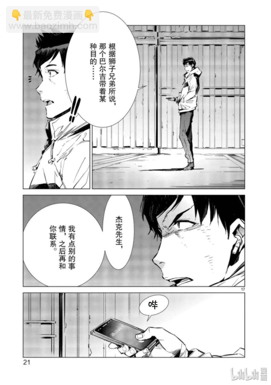 91 2分57秒22