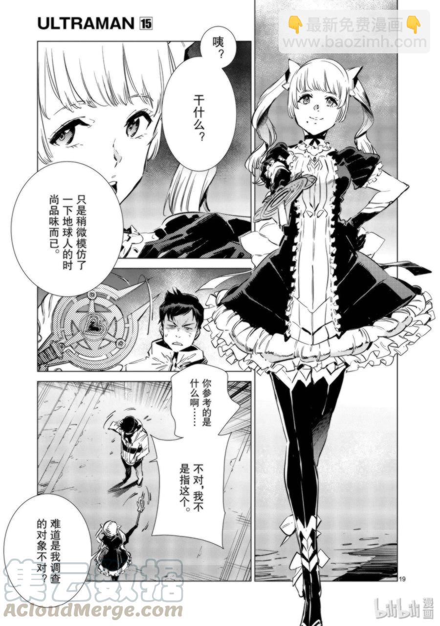 91 2分57秒24