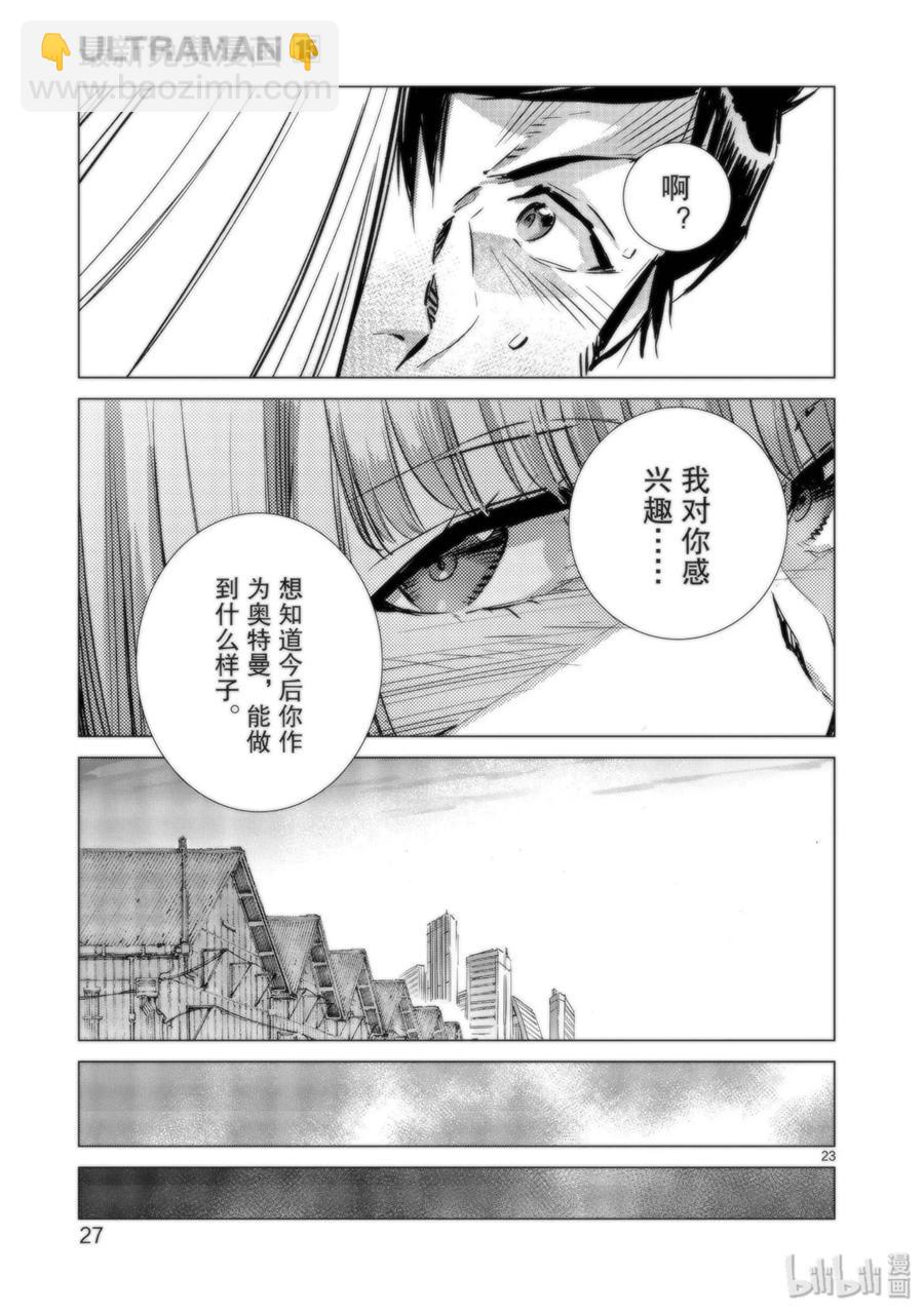 91 2分57秒28
