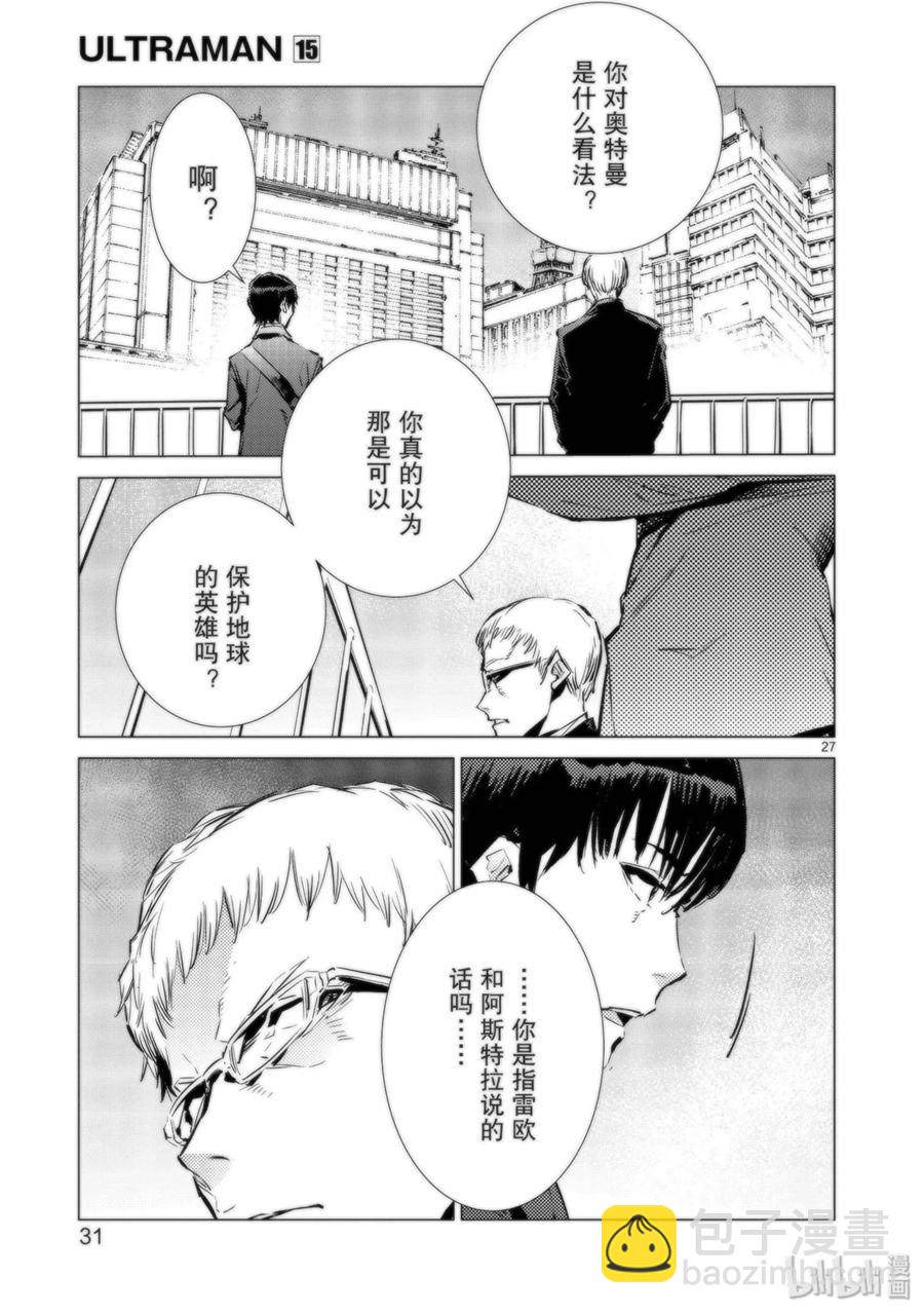 91 2分57秒32