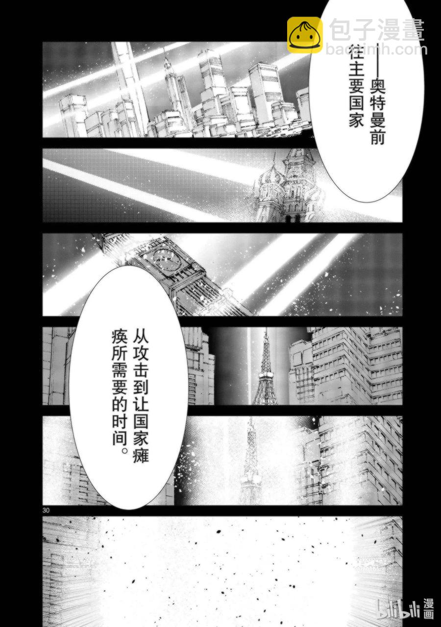 91 2分57秒35
