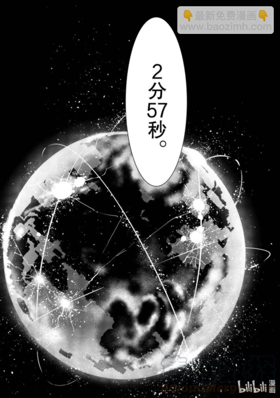 91 2分57秒36