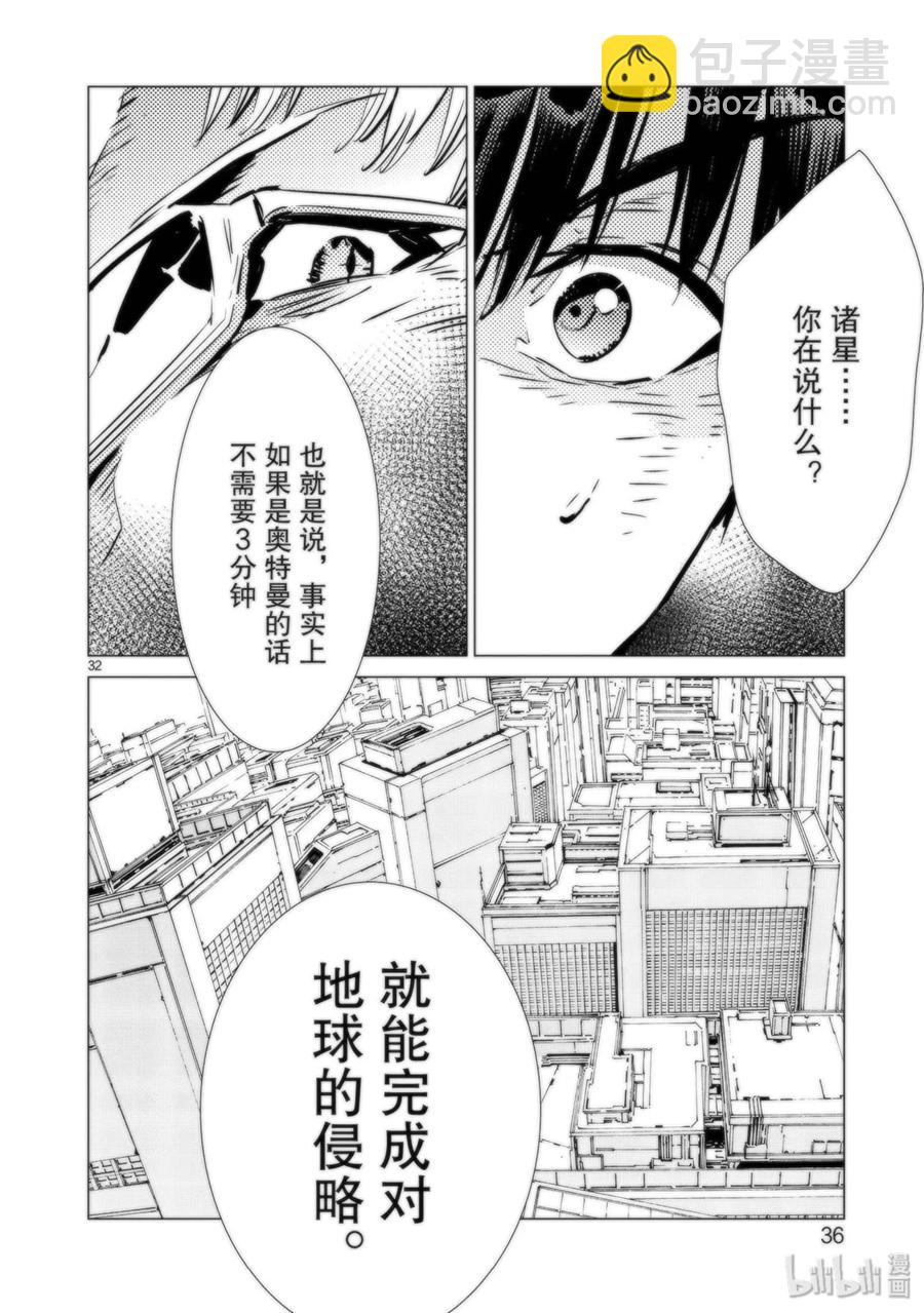 91 2分57秒37