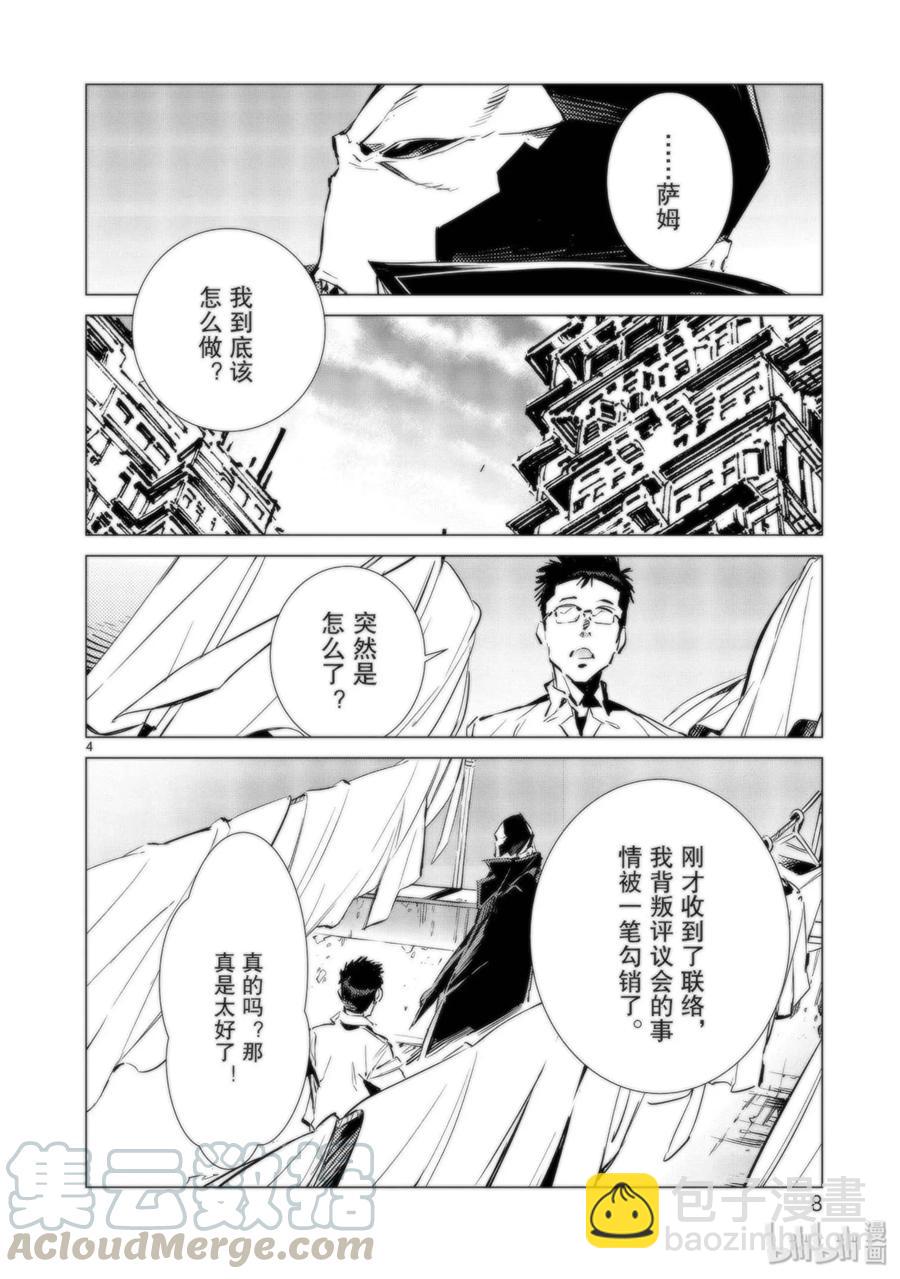 91 2分57秒9